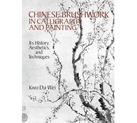 Chinese Brushwork in Calligraphy and Painting: Its History, Aesthetics and Techniques