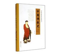 Chinese Buddhist Shi Zhongguo famous series of arts and culture(Chinese Edition)