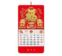 Chinese Calendar 2025 - Spring Festival Supplies, Home Chinese Calendar 2025 Spring, Lunar New Year Wall Calendar 2025 | Snake Wall Scroll Calendar, Calendrier annuel de mois, calendrier quotidien