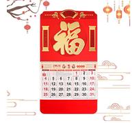 Chinese Calendar 2026, Year of the Horse Chinese Lunar Calendar 2026 with Lunar Dates, Zodiac & Solar Terms, Large Size New Year Decor for Home Office Restaurant (17)