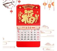 Chinese Calendar 2026, Year of the Horse Chinese Lunar Calendar 2026 with Lunar Dates, Zodiac & Solar Terms, Large Size New Year Decor for Home Office Restaurant (15)