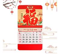 Chinese Calendar 2026, Year of the Horse Chinese Lunar Calendar 2026 with Lunar Dates, Zodiac & Solar Terms, Large Size New Year Decor for Home Office Restaurant (20)