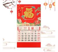 Chinese Calendar 2026, Year of the Horse Chinese Lunar Calendar 2026 with Lunar Dates, Zodiac & Solar Terms, Large Size New Year Decor for Home Office Restaurant (11)