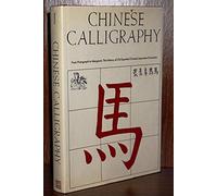 Chinese Calligraphy: From Pictograph to Ideogram: the History of 214 Essential Chinese/japanese Characters