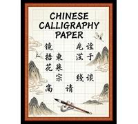 Chinese Calligraphy Paper: Hui Gong Ge Grid 8,5 x 11 Inches and 100 Pages Practice Book for Chinese Traditional Writings