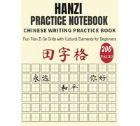 Chinese Calligraphy Practice Book: Tian Zi Ge Notebook - Mandarin Handwriting for Beginners - Learn Pinyin & Hanzi with Standard Field Grids (For Adults & Kids)