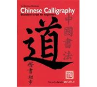 Chinese Calligraphy Standard Script for Beginners /anglais