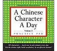 Chinese Character A Day: V. 2