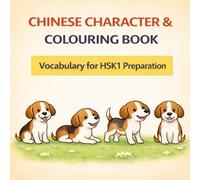 Chinese Character & Colouring: Vocabulary for HSK1 Preparation