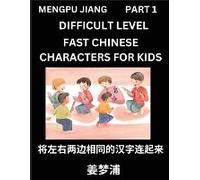 Chinese Character Difficult Level Test Series For Kids (Part 1) - Easy Mandarin Chinese Character Recognition Puzzles, Simple Mind Games To Fast Learn Reading Simplified Characters