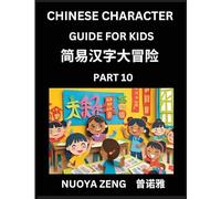 Chinese Character Guide for Kids (Part 10)- Learn Mandarin Chinese Language and Culture with Simplified Character Test Series, Character Recognition & ... Students, Young, Adults, Teens, HSK All Le