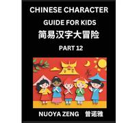 Chinese Character Guide for Kids (Part 12)- Learn Mandarin Chinese Language and Culture with Simplified Character Test Series, Character Recognition & ... Students, Young, Adults, Teens, HSK All Le