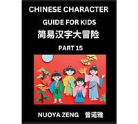 Chinese Character Guide for Kids (Part 15)- Learn Mandarin Chinese Language and Culture with Simplified Character Test Series, Character Recognition & ... Students, Young, Adults, Teens, Course for