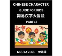 Chinese Character Guide for Kids (Part 16)- Learn Mandarin Chinese Language and Culture with Simplified Character Test Series, Character Recognition & ... Students, Young, Adults, Teens, Course for