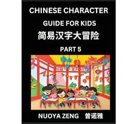 Chinese Character Guide for Kids (Part 5)- Learn Mandarin Chinese Language and Culture with Simplified Character Test Series, Character Recognition & ... Students, Young, Adults, Teens, HSK All Lev