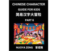 Chinese Character Guide for Kids (Part 6)- Learn Mandarin Chinese Language and Culture with Simplified Character Test Series, Character Recognition & ... Students, Young, Adults, Teens, HSK All Lev