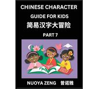 Chinese Character Guide for Kids (Part 7)- Learn Mandarin Chinese Language and Culture with Simplified Character Test Series, Character Recognition & ... Students, Young, Adults, Teens, HSK All Lev