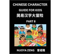 Chinese Character Guide for Kids (Part 8)- Learn Mandarin Chinese Language and Culture with Simplified Character Test Series, Character Recognition & ... Students, Young, Adults, Teens, HSK All Lev