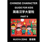 Chinese Character Guide for Kids (Part 9)- Learn Mandarin Chinese Language and Culture with Simplified Character Test Series, Character Recognition & ... Students, Young, Adults, Teens, HSK All Lev