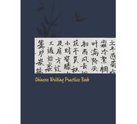 Chinese Character Handwriting Practice Book with Tian Zi Ge: A 120-Page Tian Zi Ge Workbook for Chinese Character Hanzi Practice with a Calligraphy-Inspired Cover