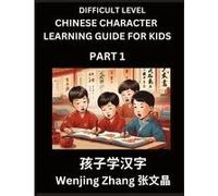Chinese Character Learning Guide For Kids (Part 1)- Difficult Level Brain Game Test Series, Easy Lessons For Kids To Learn Recognizing Simplified Chinese Characters (Chinese Edition)