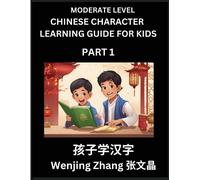 Chinese Character Learning Guide For Kids (Part 1)- Moderate Level Brain Game Test Series, Easy Lessons For Kids To Learn Recognizing Simplified Chinese Characters
