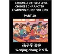 Chinese Character Learning Guide For Kids (Part 10)- Extremely Difficult Level Brain Game Test Series, Easy Lessons For Kids To Learn Recognizing ... Characters, Hsk All Levels (Chinese Edition)