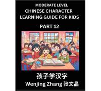 Chinese Character Learning Guide For Kids (Part 12)- Moderate Level Brain Game Test Series, Easy Lessons For Kids To Learn Recognizing Simplified Chinese Characters