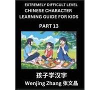 Chinese Character Learning Guide For Kids (Part 13)- Extremely Difficult Level Brain Game Test Series, Easy Lessons For Kids To Learn Recognizing ... Characters, Hsk All Levels (Chinese Edition)