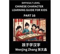 Chinese Character Learning Guide For Kids (Part 16)- Difficult Level Brain Game Test Series, Easy Lessons For Kids To Learn Recognizing Simplified Chinese Characters