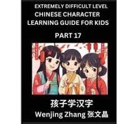 Chinese Character Learning Guide For Kids (Part 17)- Extremely Difficult Level Brain Game Test Series, Easy Lessons For Kids To Learn Recognizing Simplified Chinese Characters, Hsk All Levels