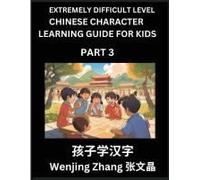 Chinese Character Learning Guide For Kids (Part 3)- Extremely Difficult Level Brain Game Test Series, Easy Lessons For Kids To Learn Recognizing ... Characters, Hsk All Levels (Chinese Edition)