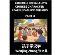 Chinese Character Learning Guide for Kids (Part 3)- Extremely Difficult level Brain Game Test Series, Easy Lessons for Kids to Learn Recognizing Simplified Chinese Characters, HSK All Levels