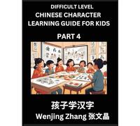 Chinese Character Learning Guide for Kids (Part 4)- Difficult level Brain Game Test Series, Easy Lessons for Kids to Learn Recognizing Simplified Chinese Characters