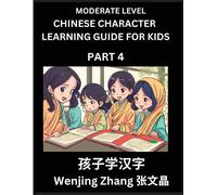 Chinese Character Learning Guide For Kids (Part 4)- Moderate Level Brain Game Test Series, Easy Lessons For Kids To Learn Recognizing Simplified Chinese Characters