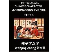 Chinese Character Learning Guide For Kids (Part 6)- Difficult Level Brain Game Test Series, Easy Lessons For Kids To Learn Recognizing Simplified Chinese Characters (Chinese Edition)