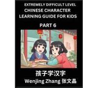 Chinese Character Learning Guide For Kids (Part 6)- Extremely Difficult Level Brain Game Test Series, Easy Lessons For Kids To Learn Recognizing ... Characters, Hsk All Levels (Chinese Edition)