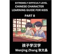 Chinese Character Learning Guide for Kids (Part 8)- Extremely Difficult level Brain Game Test Series, Easy Lessons for Kids to Learn Recognizing Simplified Chinese Characters, HSK All Levels