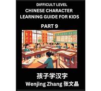 Chinese Character Learning Guide for Kids (Part 9)- Difficult level Brain Game Test Series, Easy Lessons for Kids to Learn Recognizing Simplified Chinese Characters