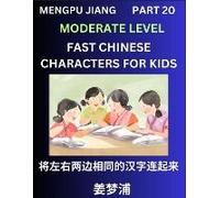 Chinese Character Moderate Level Test Series For Kids (Part 20) - Easy Mandarin Chinese Character Recognition Puzzles, Simple Mind Games To Fast Learn Reading Simplified Characters