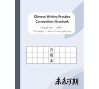 Chinese Character Practice Book for Kids | Beginner Hanzi Writing Grid: 110 Pages Fang Ge Ben方格本| 1.4cm x 1.4cm Square Grid Size | Large Squares for Children & Mandarin Beginners
