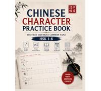 Chinese Character Practice Book: The First 1000 Most Common Hanzi HSK 1-6: Stroke Order, Pinyin, Meaning, HSK 1-6 Vocabulary, Mi Zi Ge Writing ... Beginners - Learn to Write Mandarin Chinese