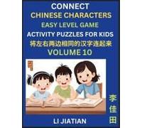 Chinese Character Puzzles For Kids (Volume 10)