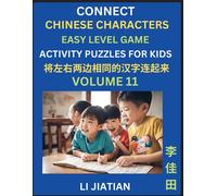 Chinese Character Puzzles For Kids (Volume 11)