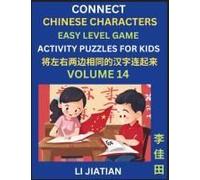 Chinese Character Puzzles For Kids (Volume 14)