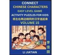 Chinese Character Puzzles For Kids (Volume 15)