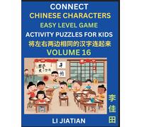 Chinese Character Puzzles For Kids (Volume 16)