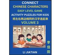 Chinese Character Puzzles For Kids (Volume 3)