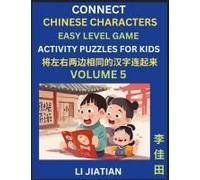 Chinese Character Puzzles For Kids (Volume 5)