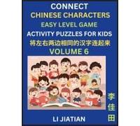 Chinese Character Puzzles For Kids (Volume 6)